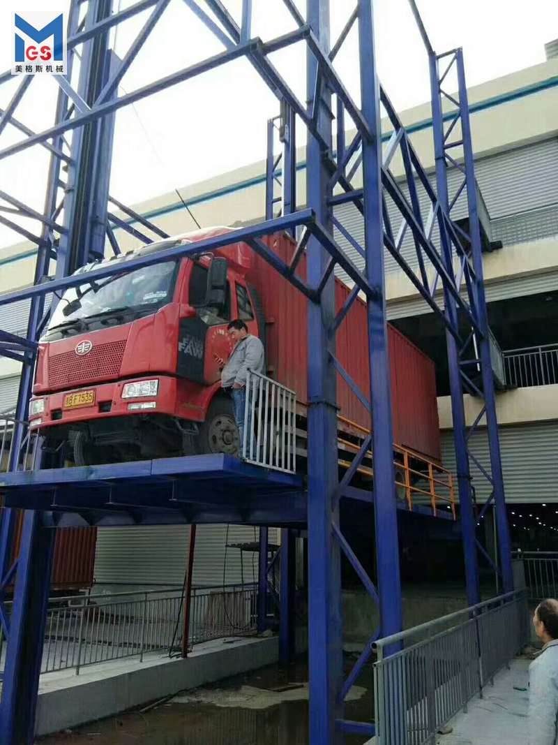 導軌式汽車升降機