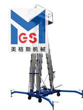 三柱鋁合金式升降機
