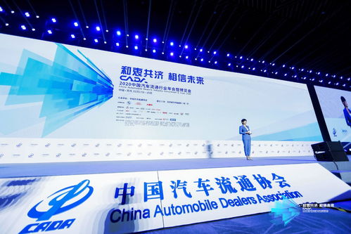 車易拍聯合創始人許竹瀟 攜手4S經銷商共建二手車產業互聯網，拓展國內廣告代理新藍海