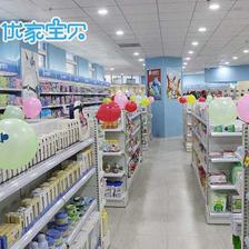 優家寶貝母嬰用品加盟 輕松當老板，開啟財富新篇章